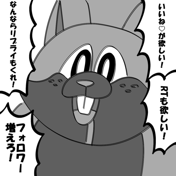 Twitter廃人ヨクバリス Kingregion さんのイラスト ニコニコ静画 イラスト