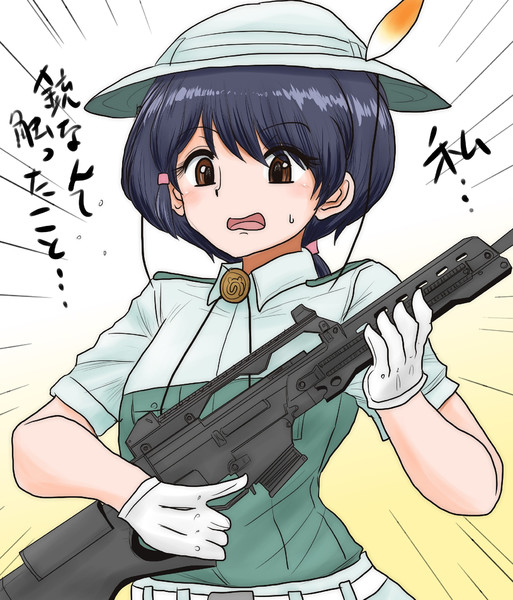 ライフル 新快速さん さんのイラスト ニコニコ静画 イラスト
