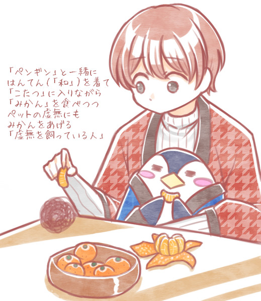ついったでお題募集して描いた絵 矢口知 さんのイラスト ニコニコ静画 イラスト