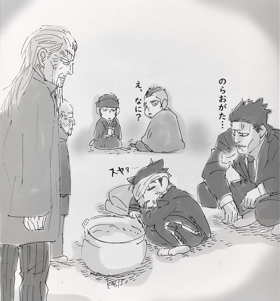 土方 Nicosub静画