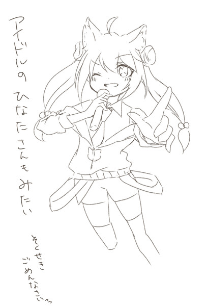 アイドル衣装とかどうですか まっぷ さんのイラスト ニコニコ静画 イラスト