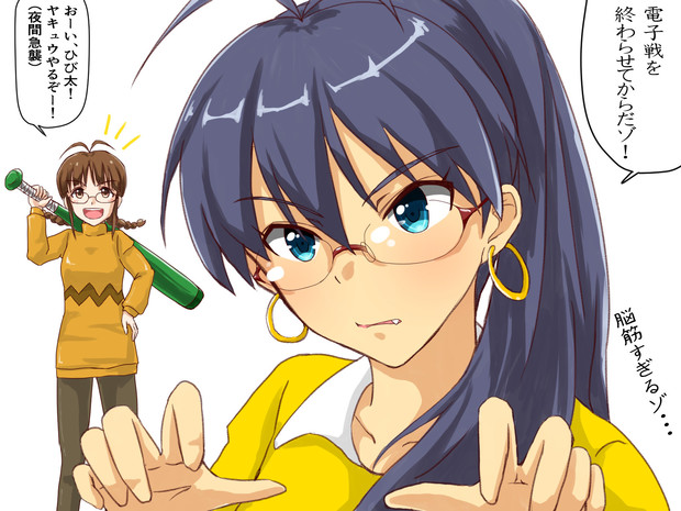 キャラチェンジ Zbo さんのイラスト ニコニコ静画 イラスト