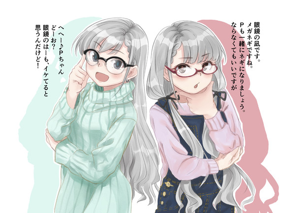 眼鏡久川姉妹 フランスパン さんのイラスト ニコニコ静画 イラスト