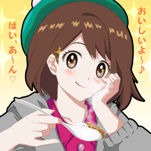 カレーの甘いひととき まっちゃきなこ 依頼受付中 さんのイラスト ニコニコ静画 イラスト