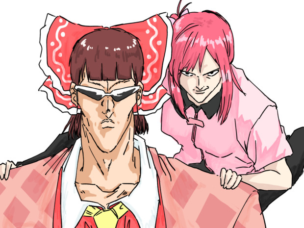戸愚呂兄弟と化したssrrm 広崎やまと さんのイラスト ニコニコ静画 イラスト