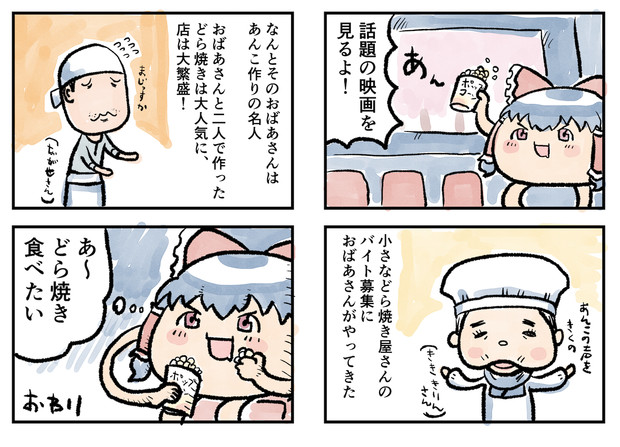 映画見ました Furo さんのイラスト ニコニコ静画 イラスト