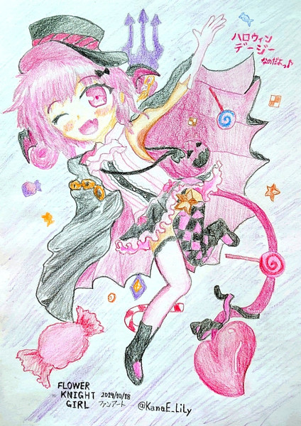 【お菓子を配るのだ！】デージー