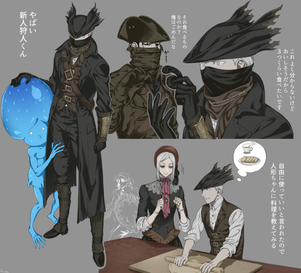 やばい新人狩人くん 蟻束 さんのイラスト ニコニコ静画 イラスト
