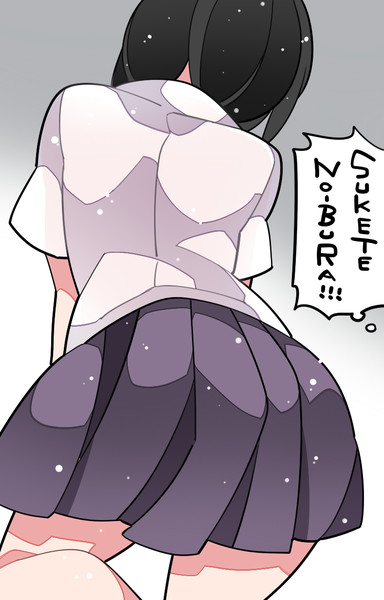 Pcによっては透けて見えないかもしれません ハマー さんのイラスト ニコニコ静画 イラスト