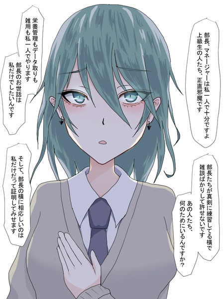 頼りになる新人マネージャー 月島しいる さんのイラスト ニコニコ静画 イラスト