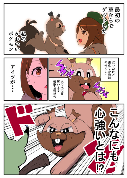 歴戦のヨクバリス ａきらー さんのイラスト ニコニコ静画 イラスト