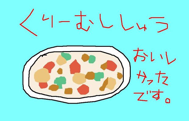 クリームシチュー くろみつ さんのイラスト ニコニコ静画 イラスト