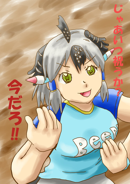 今でしょクソバード Upr06 さんのイラスト ニコニコ静画 イラスト