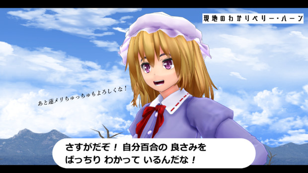 わかりベリー・ハーン ソード・シールド / 恥金時 さんのイラスト ニコニコ静画 (イラスト)