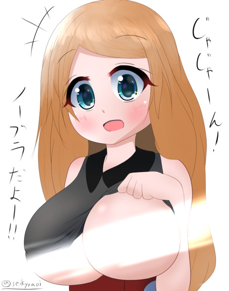 セレナちゃんは見せてくれる 静京あおい さんのイラスト ニコニコ静画 イラスト