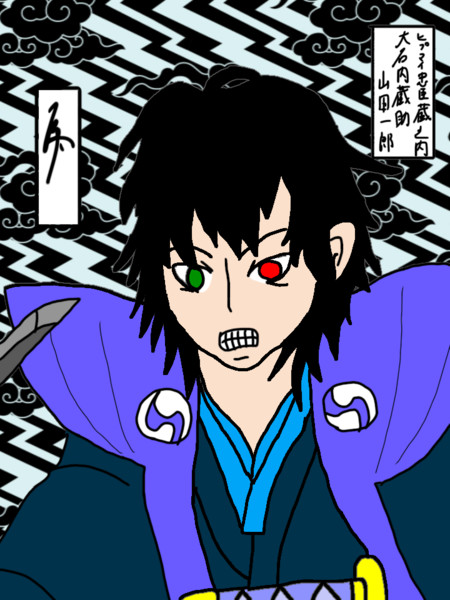 ヒプマイ忠臣蔵之内 大石内蔵助 山田一郎 Ucchy さんのイラスト ニコニコ静画 イラスト