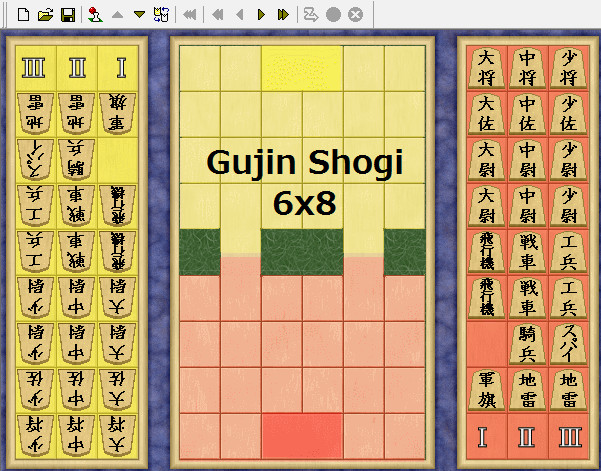 変則将棋 軍人将棋 6x8 対局 Stir さんのイラスト ニコニコ静画 イラスト