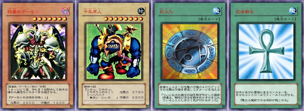 遊戯王ocg Vol１ リブートk計画その 失恋王 さんのイラスト ニコニコ静画 イラスト