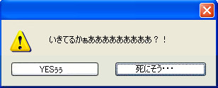 安否確認エラー ぷーさｎ さんのイラスト ニコニコ静画 イラスト