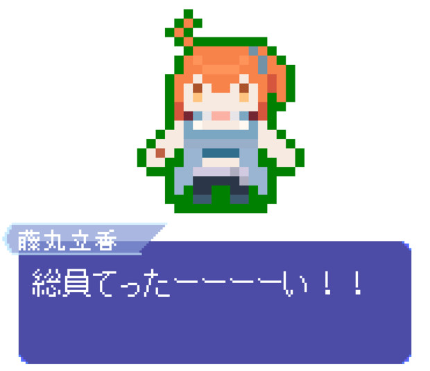 ドット 藤丸立香 Hll Sk さんのイラスト ニコニコ静画 イラスト