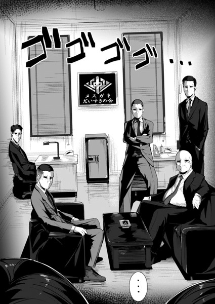 2021年新作 アウトレイジ 山王会 代紋 general-bond.co.jp