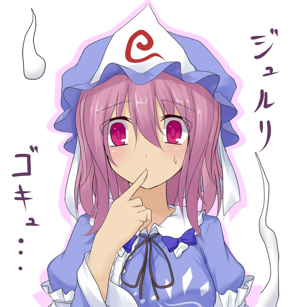 ゆゆ様が物欲しそうにこちらを ｒｙ けぬー さんのイラスト ニコニコ静画 イラスト