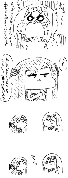 これすき コロ さんのイラスト ニコニコ静画 イラスト