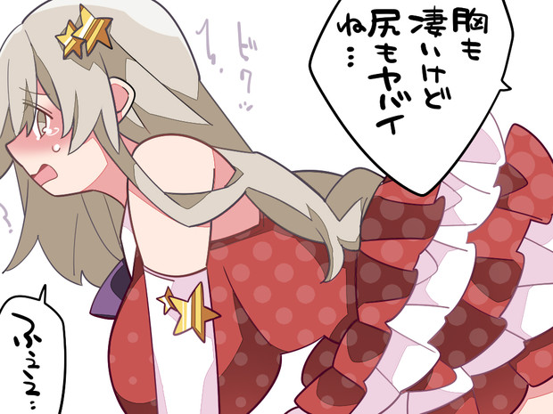 胸も凄いけど尻もヤバイアイドル ハマー さんのイラスト ニコニコ静画 イラスト