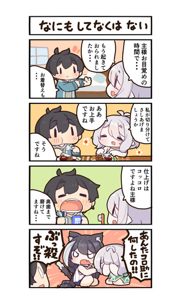 ドsさんの本領発揮 ねこだーそん さんのイラスト ニコニコ静画 イラスト