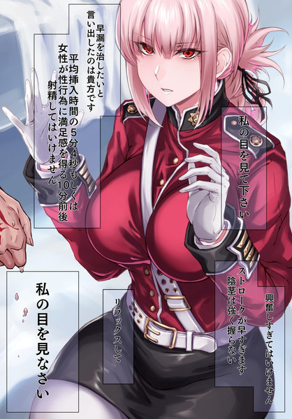 治療 Kou さんのイラスト ニコニコ静画 イラスト