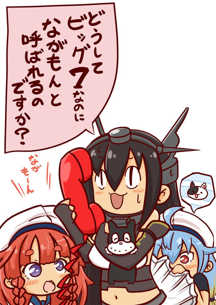 どうして ながもんと呼ばれるのですか 大悟朗 さんのイラスト ニコニコ静画 イラスト