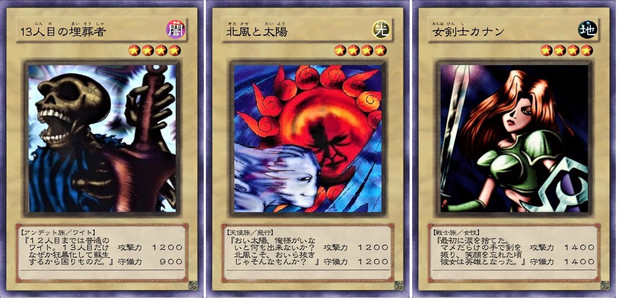 遊戯王OCG　VOL１　リブート計画その⑦