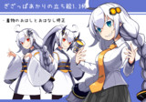 ぎざっぱあかりの立ち絵