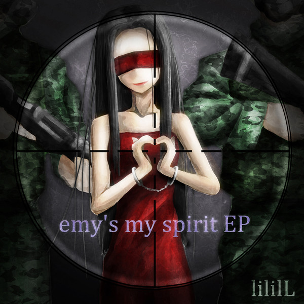 emy’s my spirit