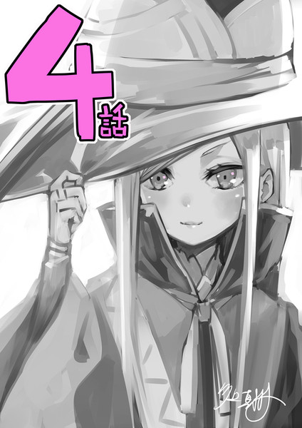 人間不信の冒険者達が世界を救うようです 川上真樹 さんのイラスト ニコニコ静画 イラスト