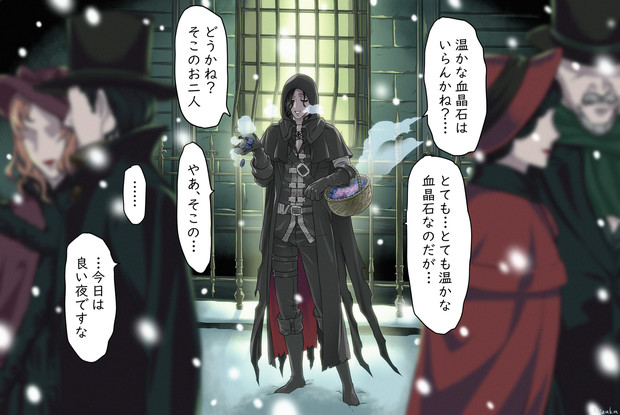 血晶売りの地底人先輩 蟻束 さんのイラスト ニコニコ静画 イラスト