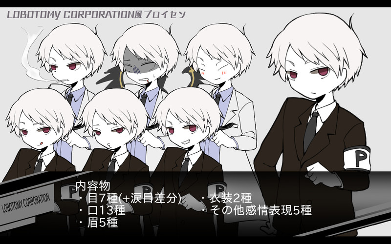 Lobotomy Corporation Nicosub静画