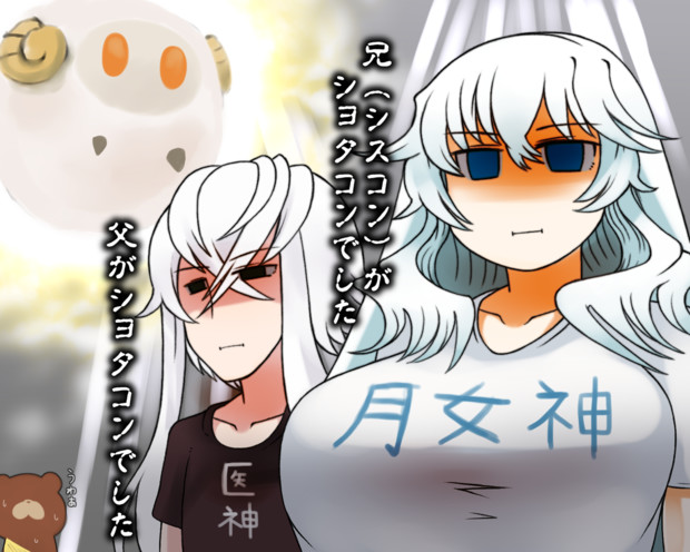 ギリシャの甥叔母 丁井加太 さんのイラスト ニコニコ静画 イラスト