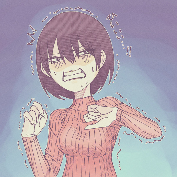 ドン引き浦谷君 電球食人びゃッこパス さんのイラスト ニコニコ静画 イラスト