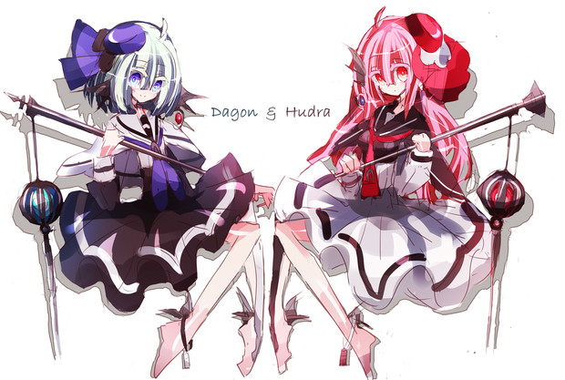 擬人化 ダゴンとハイドラ Enothela さんのイラスト ニコニコ静画 イラスト