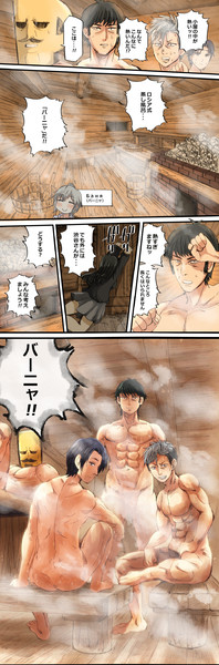 バーニャ 木野p さんのイラスト ニコニコ静画 イラスト