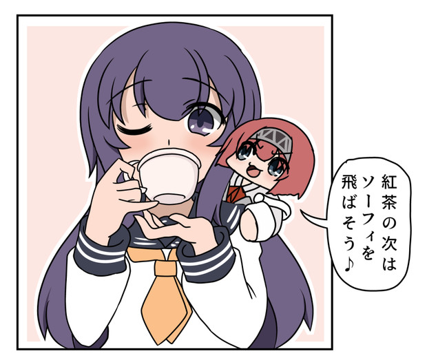 紅茶を飲む暁とちびアーク ボコ太 さんのイラスト ニコニコ静画 イラスト