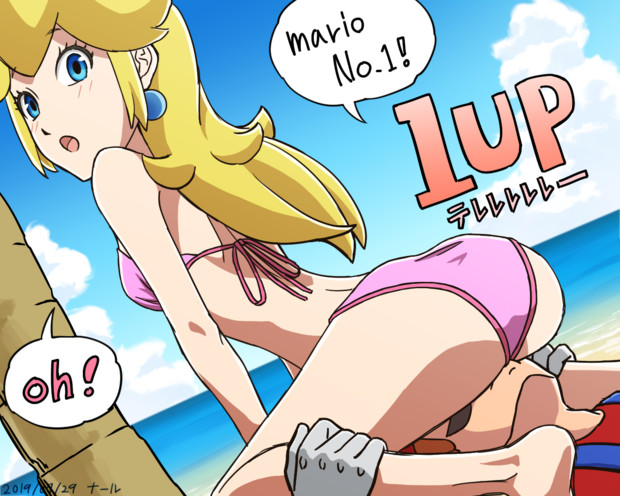ピーチ姫の無限1up ナール さんのイラスト ニコニコ静画 イラスト