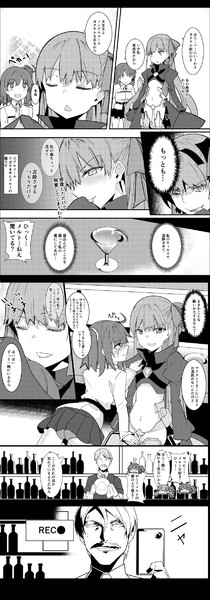 メルトリリス マスター一転攻勢百合漫画 ゆげ 新刊メロブで委託開始 さんのイラスト ニコニコ静画 イラスト