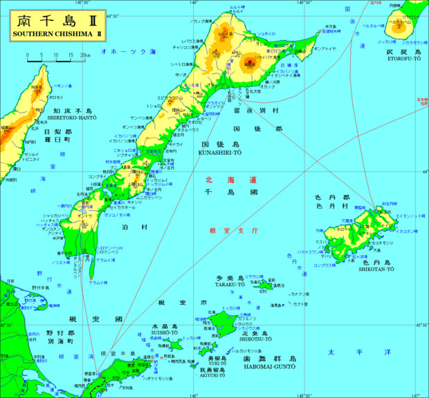 南千島 国後島 附色丹島及び歯舞群島 藤左府 さんのイラスト ニコニコ静画 イラスト