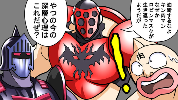 ロールシャッハドット すてかせ さんのイラスト ニコニコ静画 イラスト