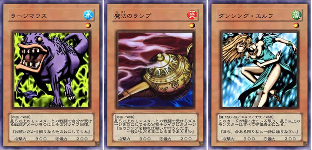 遊戯王ocg Vol１ リブート計画その 失恋王 さんのイラスト ニコニコ静画 イラスト