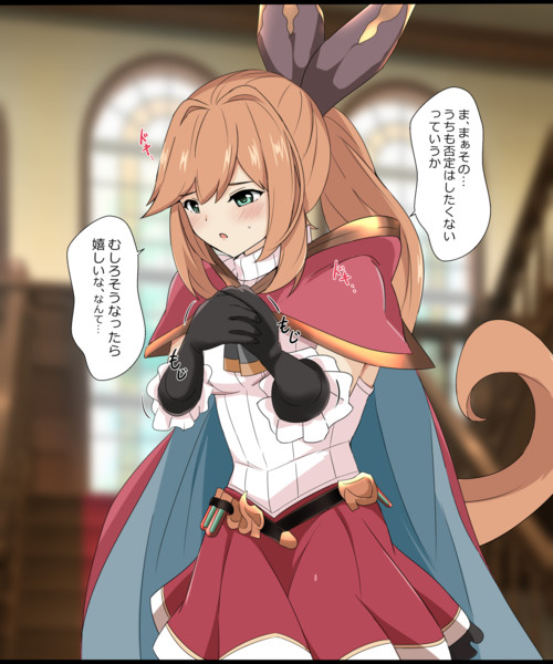 頑張れクラリスchang あっぴー さんのイラスト ニコニコ静画 イラスト