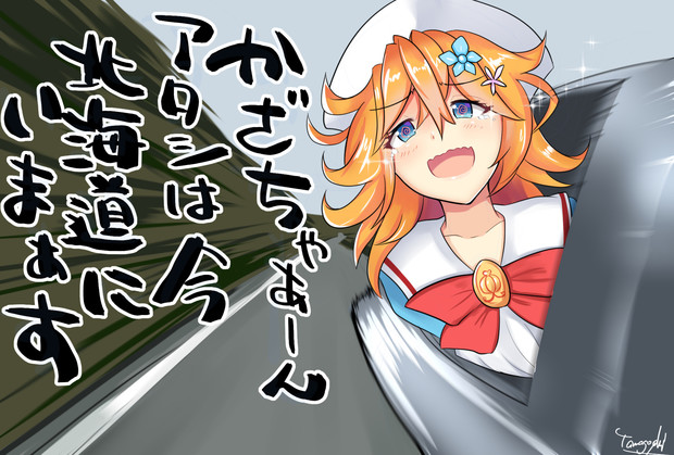 にじさんじどうでしょう たまごやき さんのイラスト ニコニコ静画 イラスト