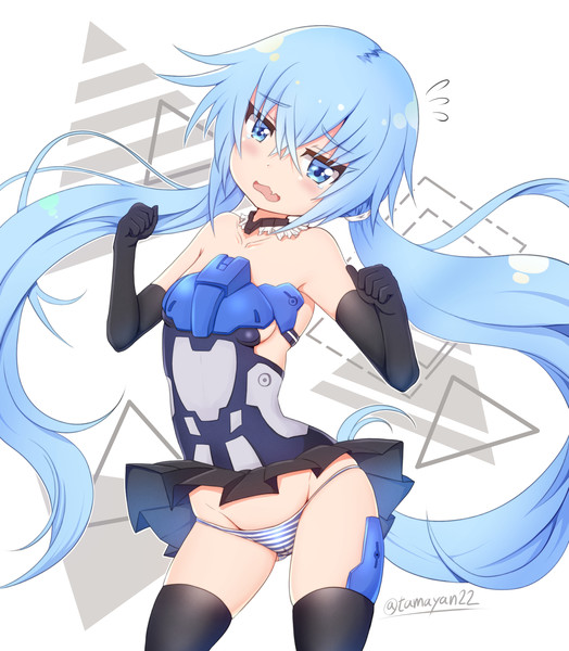 うりゅ！うりゅ！くりゃえー！